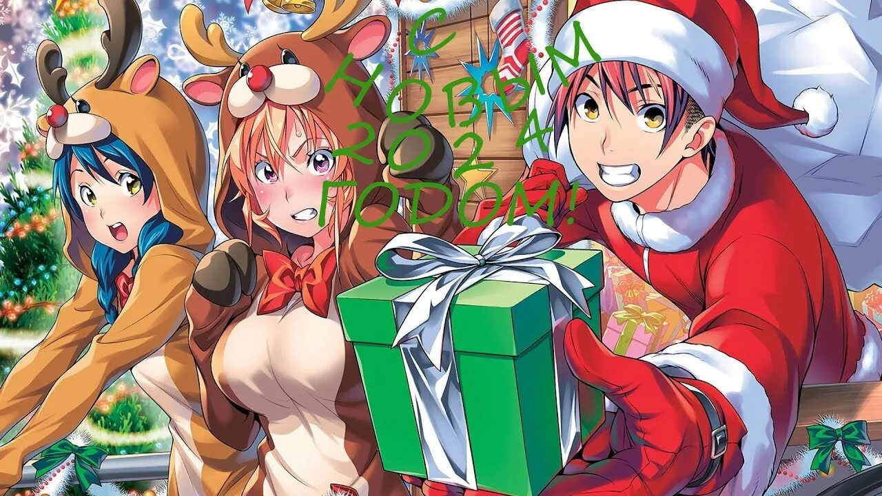 Pin on Anime Art Anime christmas, Christmas tree wallpaper, Cartoon christmas tr