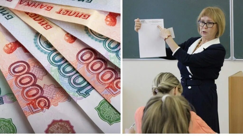 Повышение зарплаты преподавателям вузов в 2024 году. Учителям повысят зарплату. повышение заработной платы учитель. повышение зарплаты бюджетникам. рост зарплаты.