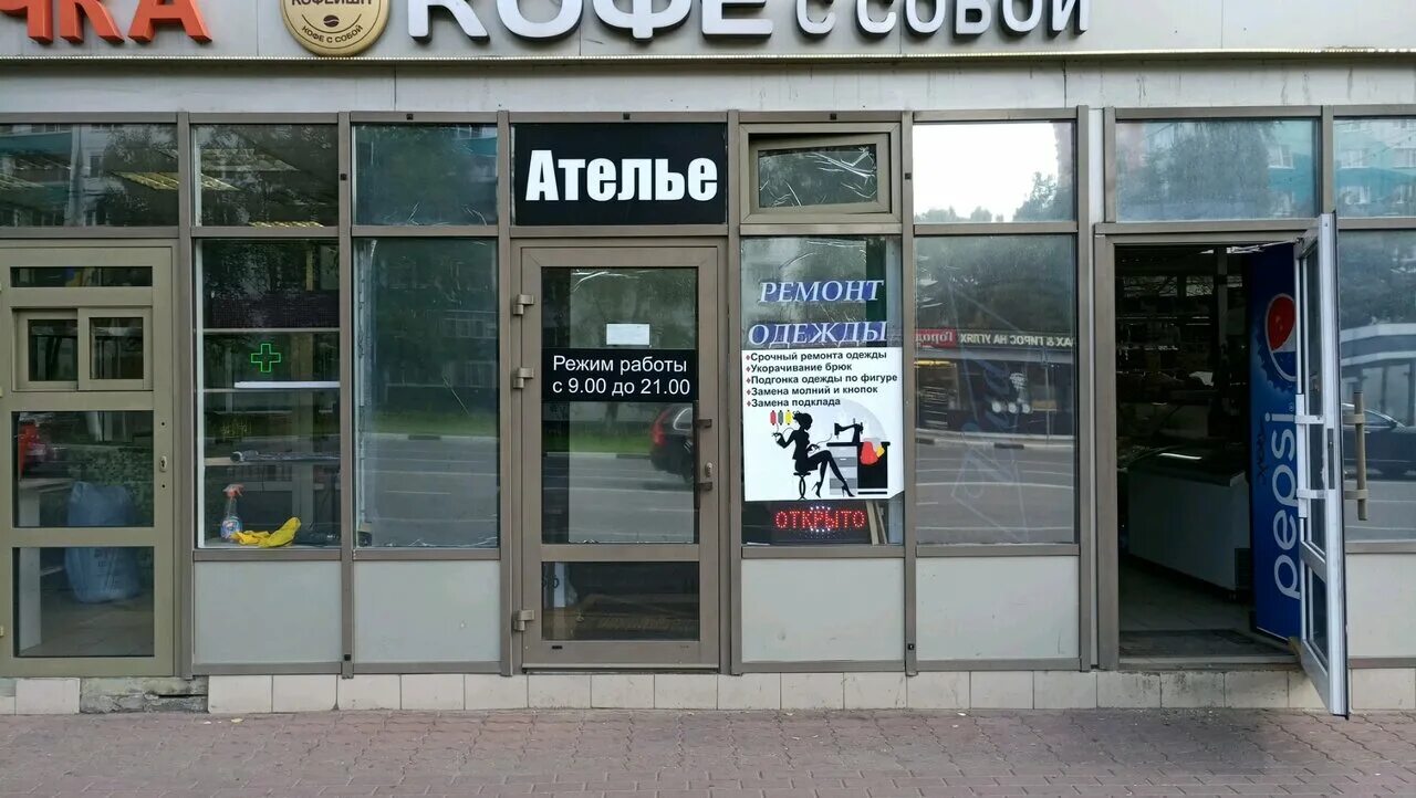 химки юбилейный проспект 74. ателье химки юбилейный. ателье панфилова 1. ателье на юбилейном проспекте в химках. московская улица 14 химки лайм.