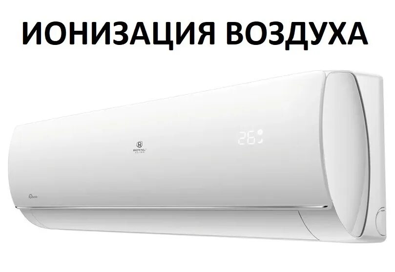 Кондиционер роял клима пандора. Royal clima rc-pd28hn. royal clima кондиционер. роял клима 9.