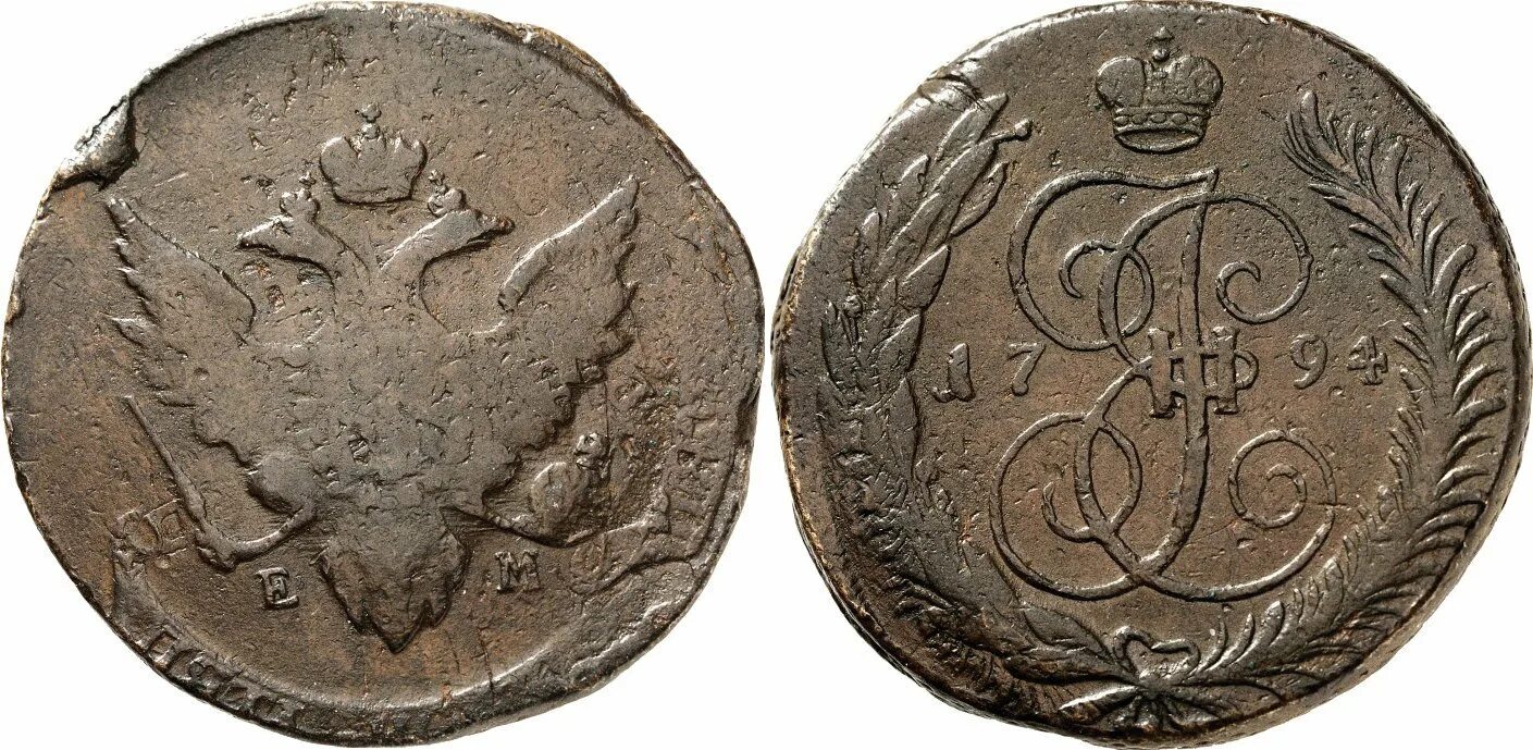 2 Копейки 1795 перечекан. 5 Копеек 1794 ем. Пять копеек 1800 года. Монеты России с 1800г.