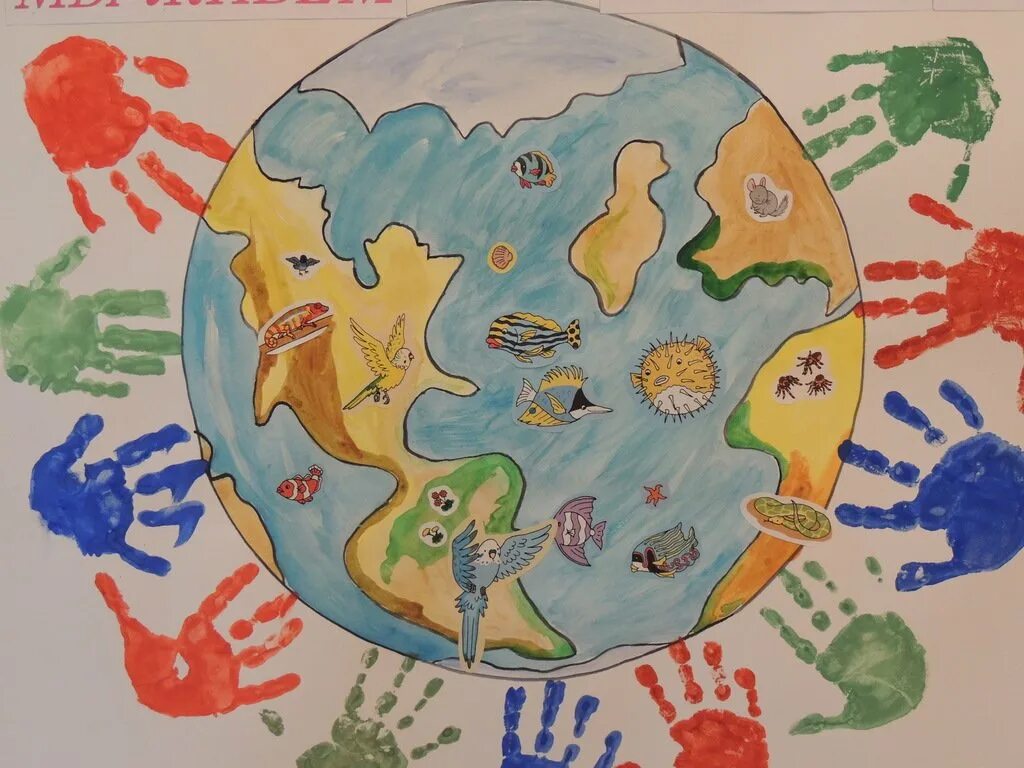 Жила была планеты земля. Планета рисунок. Детские рисунки планеты земля. Плакат на тему земля наш дом. Наша Планета рисунок.