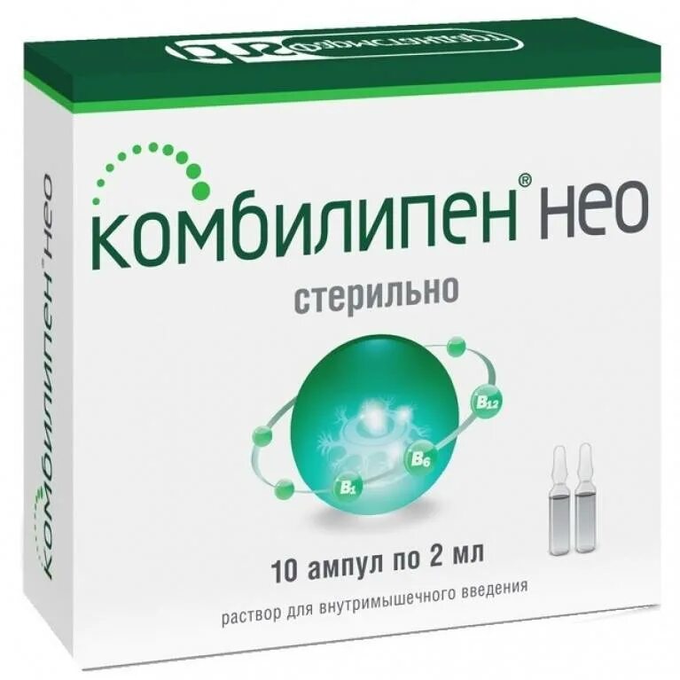 Комбилипен пермь. Комбилипен амп 2мл n10. комбилипен 2 мл. витамины комбилипен таблетки. раствор комбилипен 2.0.