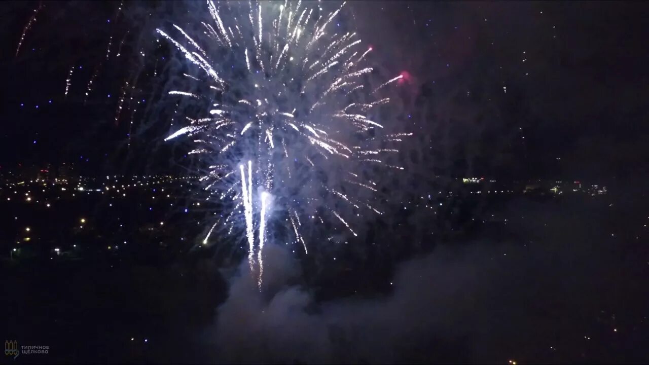Салют 9 мая в щелково. Салют новомихайловка. Щелково фото день города с набережной. Салют в щелково. Салют день города краснотурьинск.