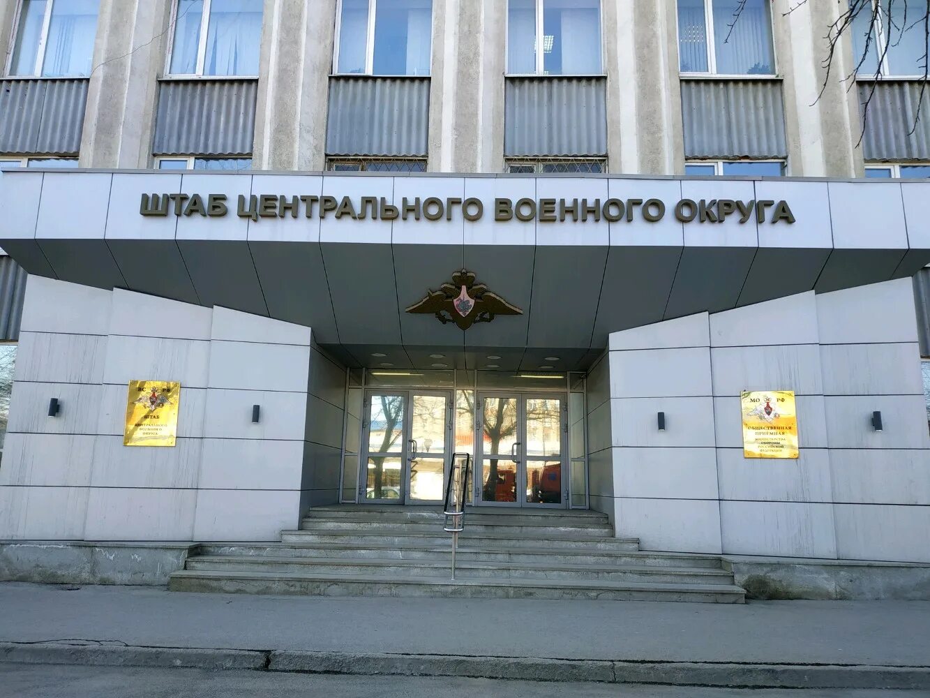 Штаб дивизии гусев. Штаб прибалтийского военного округа ссср. Здание николаевской академии генерального штаба в санкт-петербурге. Штаб подростков. Здание штаба центрального военного округа екатеринбург.