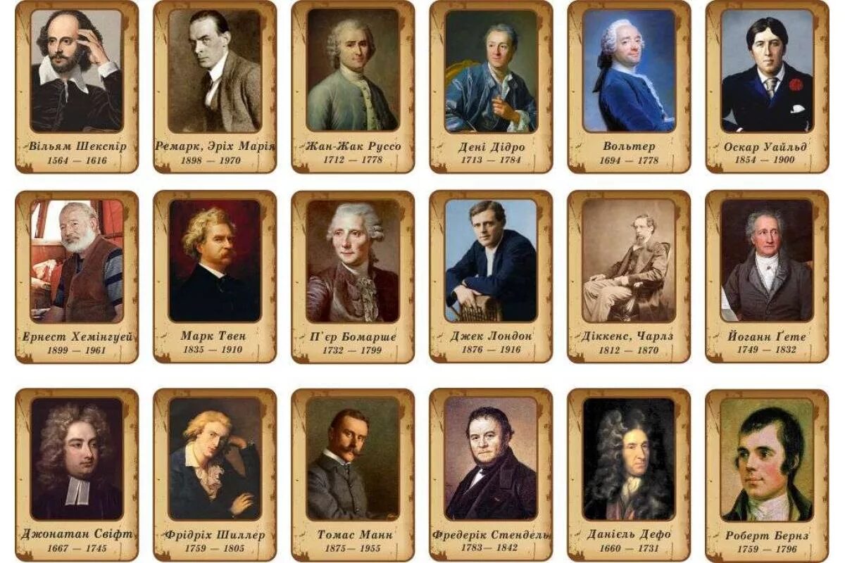 русские писатели классика. классики русской литературы детям. русские писатели классики. классики русской литературы. книги детских писателей.