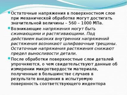 Остаточные категории