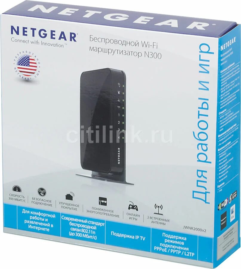 Роутер netgear jwnr2000. Netgear jwnr2000-100rus. wi-fi адаптер netgear jwnr2000. роутер нетгир jwnr2000 характеристики. jwnr2000v2 характеристики.