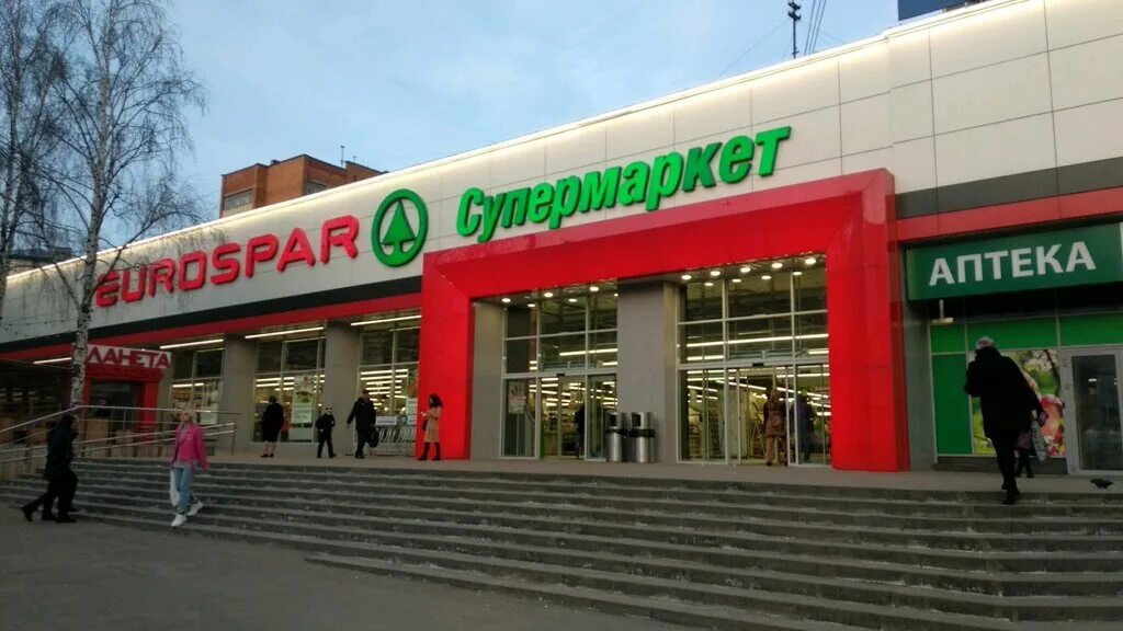 Магазин Спар Нижний Новгород Пискунова 41. Нижний Новгород улица Пискунова 41 Eurospar. Евроспар Пискунова 41. Eurospar Нижний Новгород магазин. Спар нижегородская область