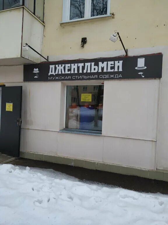 Почта азнакаево режим. Автовокзал бавлы расписание. 423330 азнакаево. Магазин карат азнакаево. Почта азнакаево режим.