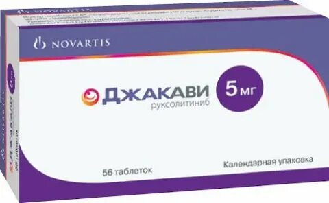 Джакави