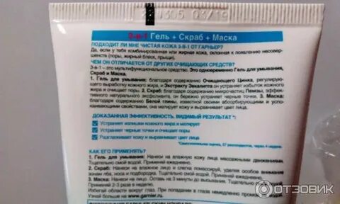 Чистая кожа коминтерна