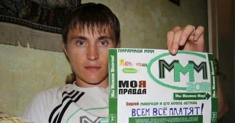 Как сделать ммм