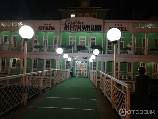 Волжская жемчужина ярославль. Волжская жемчужина ярославль ресторан. Отзывы жемчужина ярославль. Жемчужина ярославль гостиница. Отзывы жемчужина ярославль.