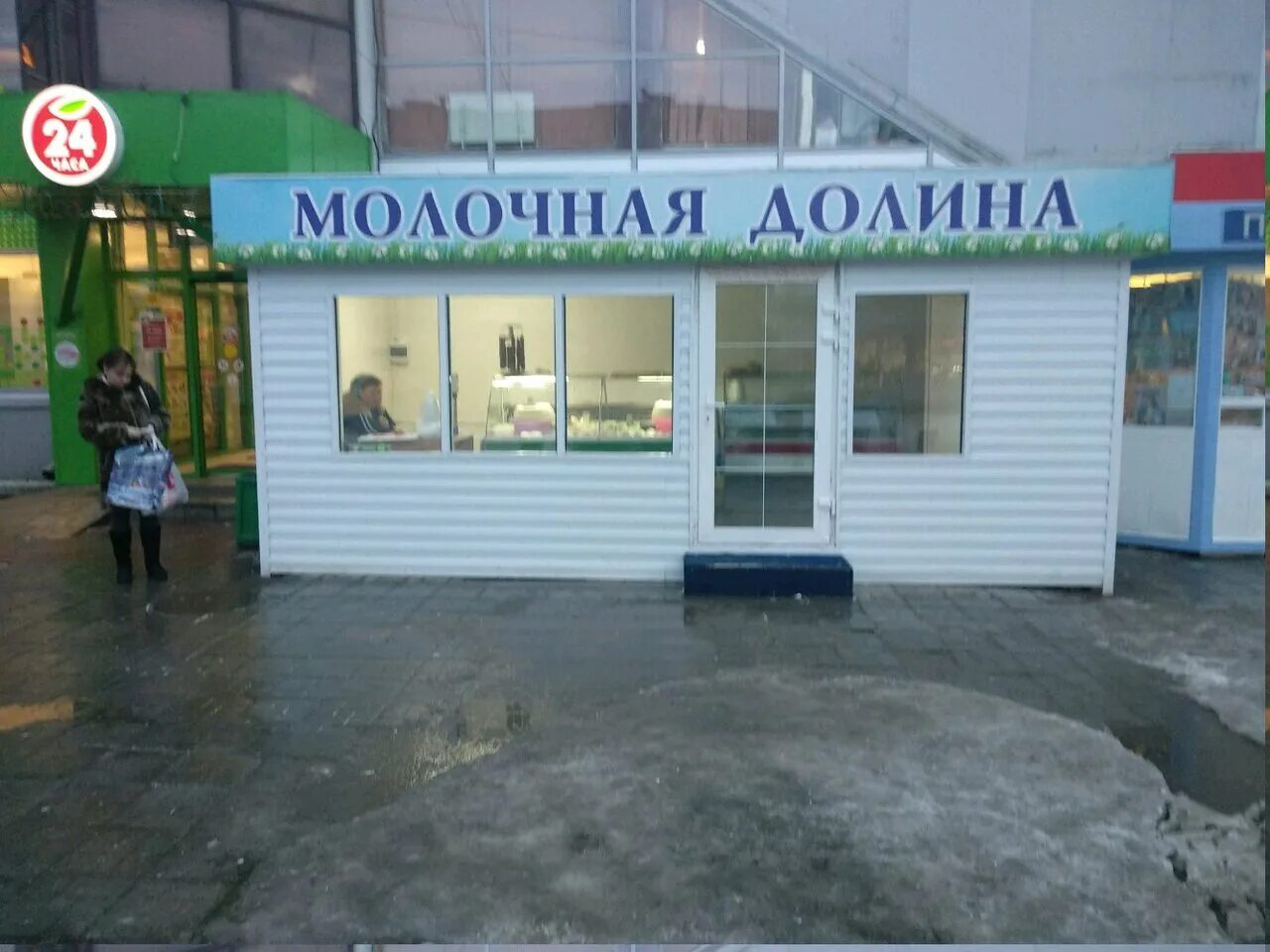 Новаторов 3 рязань. Рязань площадь новаторов 3 grass. Новаторов 3 рязань. Пл новаторов рязань. Новаторов 3 рязань.