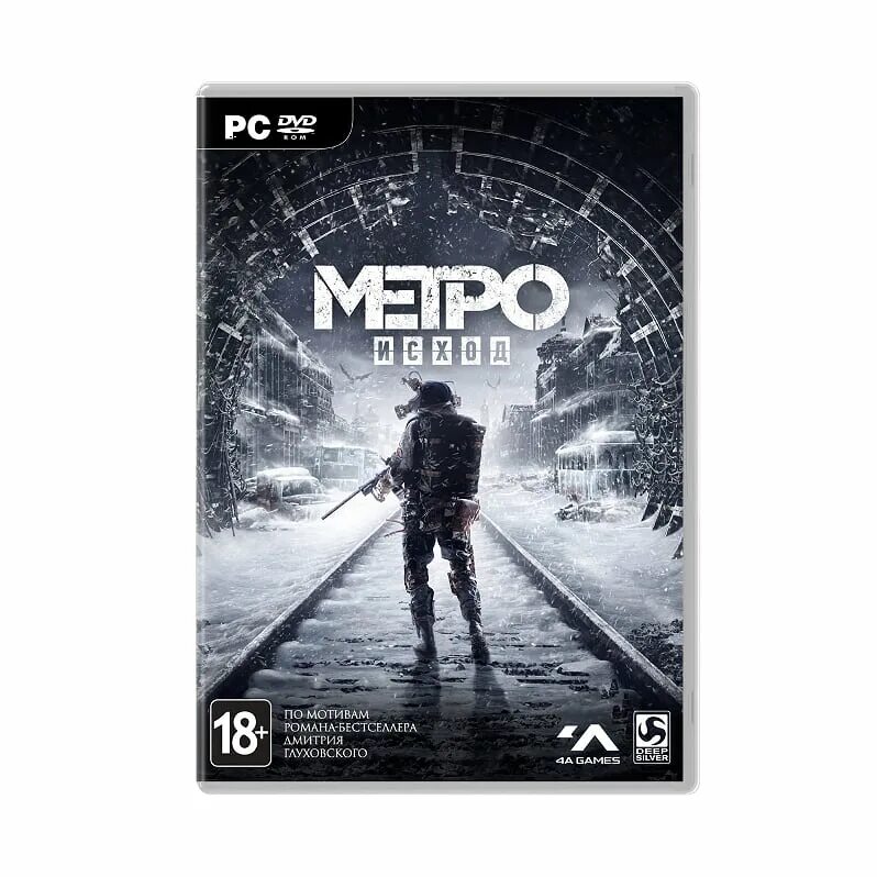 Ключ метро исход. Metro Exodus обложка игры. Метро исход ключ активации. Metro Exodus вода. Метро эксодус ключ