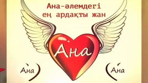 Ежелгі секс ойыншықтары