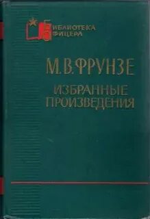 М в в избранное 2
