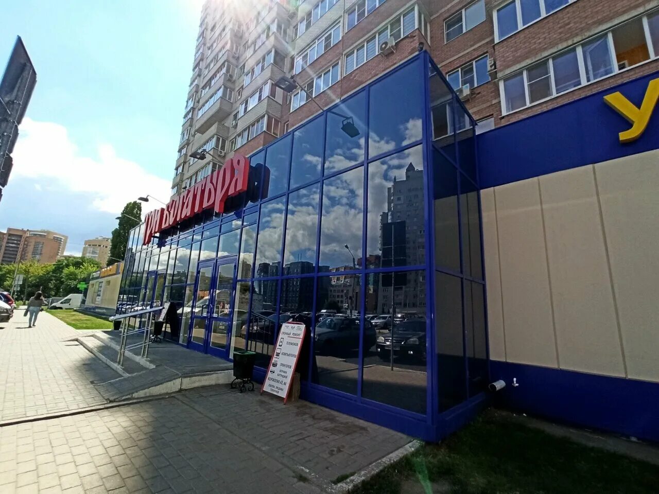 богатырь жигулевск. три богатыря чкалова адлер. улица богатыря. посёлок богатырь самарская область. хусаина мавлютова 17е.