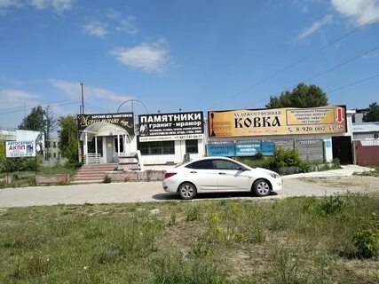 Бор нижегородская область стеклозаводское шоссе 1