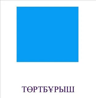 Үлкен жопа кішкентай сиськи порно