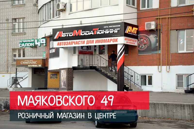 АМТ сервис. Партс 62. 62партс.ру. АМТ Рязань мойка. Амт рязань