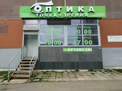 Чкалово 48 г