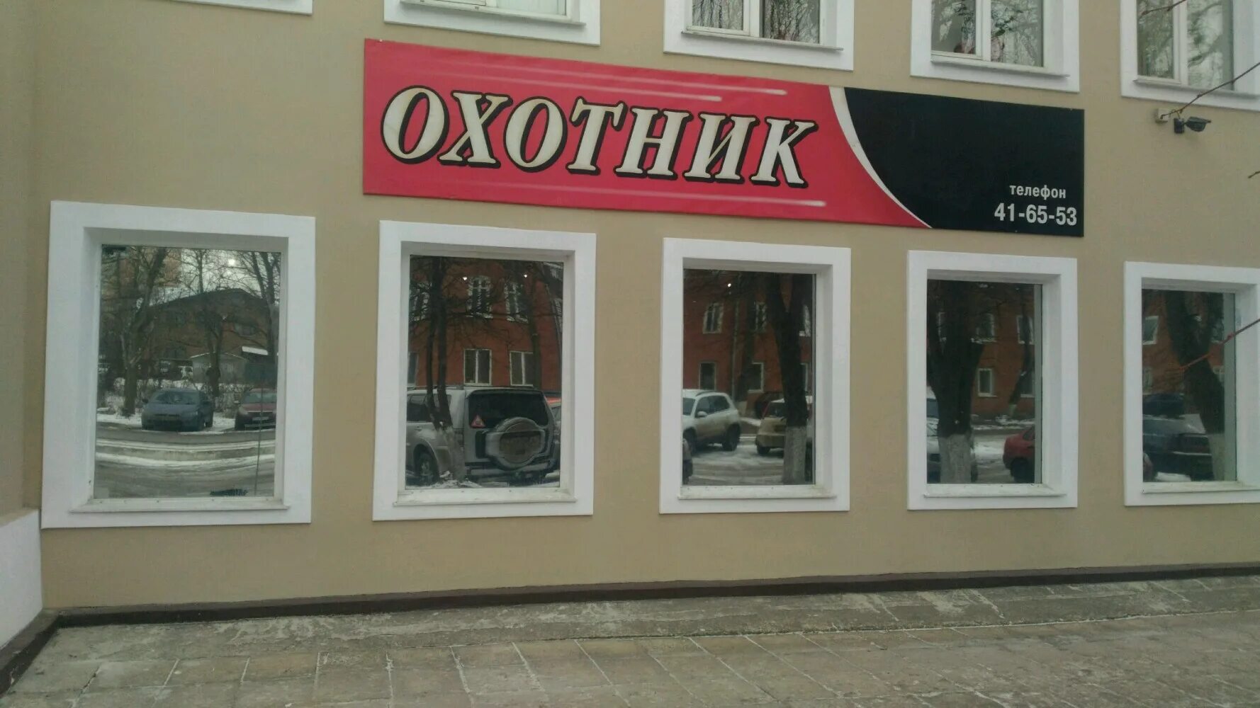 тула союзная улица 11 охотник. тула союзная улица 11 охотник. магазин охотник тула. охотничий магазин в туле на марата. тула союзная улица 11 охотник.