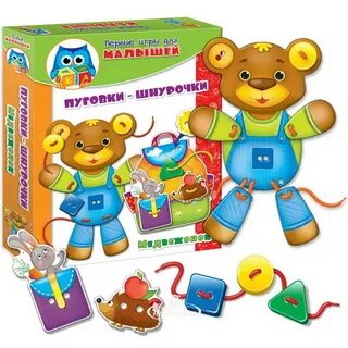 Первые игры малышей