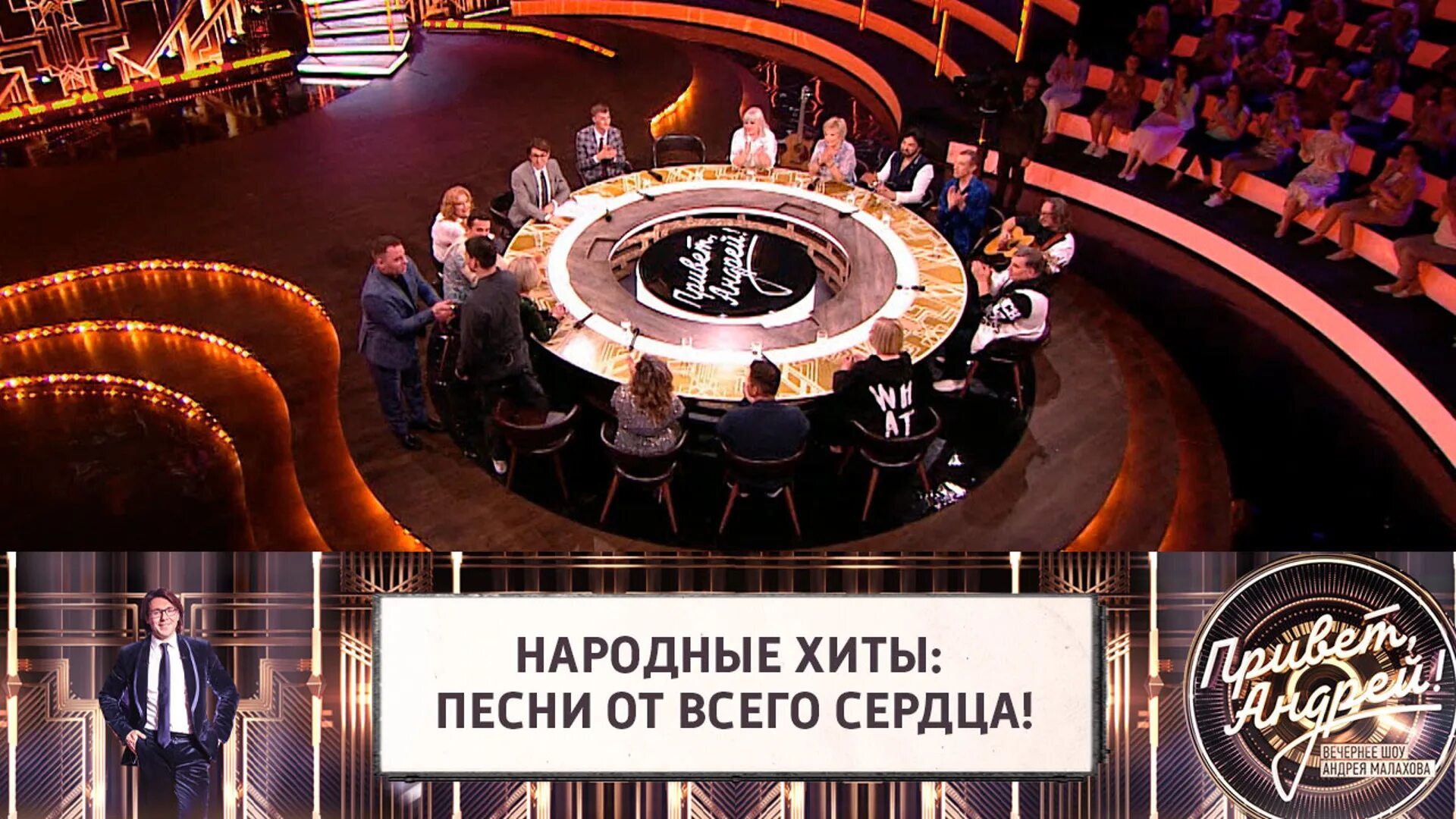 10. Участники передачи от всей души. Песни от всей души передача с малаховым. 10. Песни души.