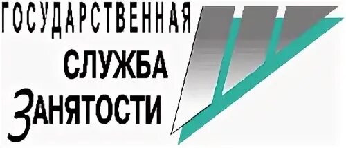 Центр занятости миасс