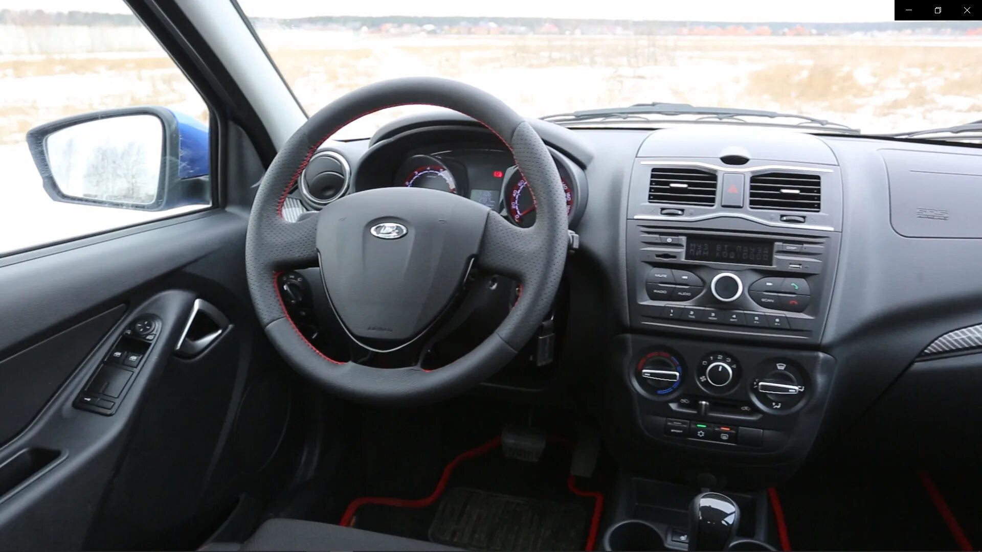 Гранта драйв салон. Гранта драйв салон. Гранта драйв салон. Granta drive active салон. Руль гранта drive active.