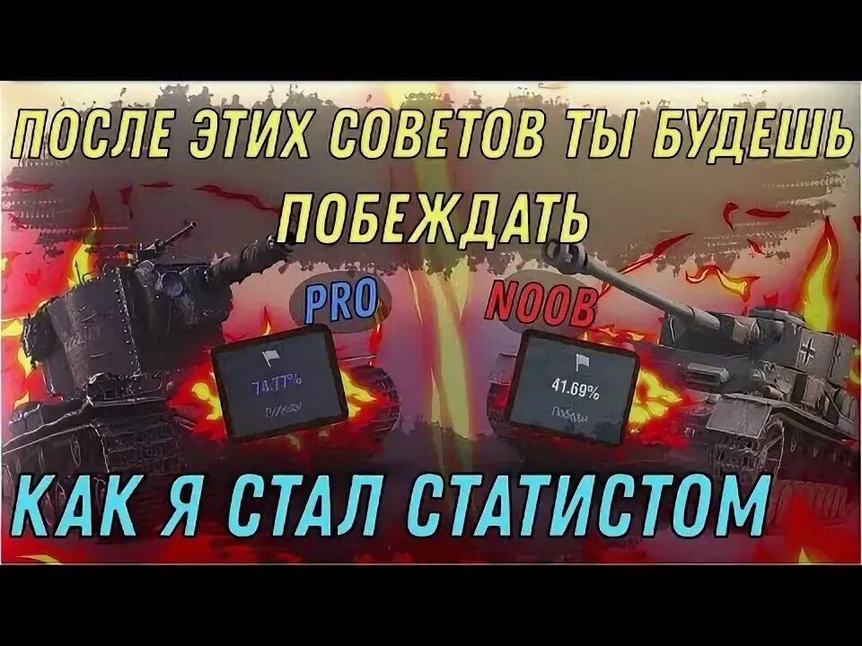 Как стать статистом. Как стать статистом