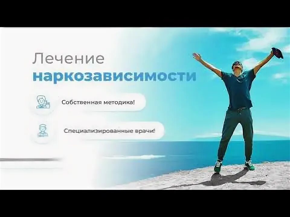 Лечение наркомании анонимно свобода 73843204628. Лечение наркомании анонимно свобода 73843204628