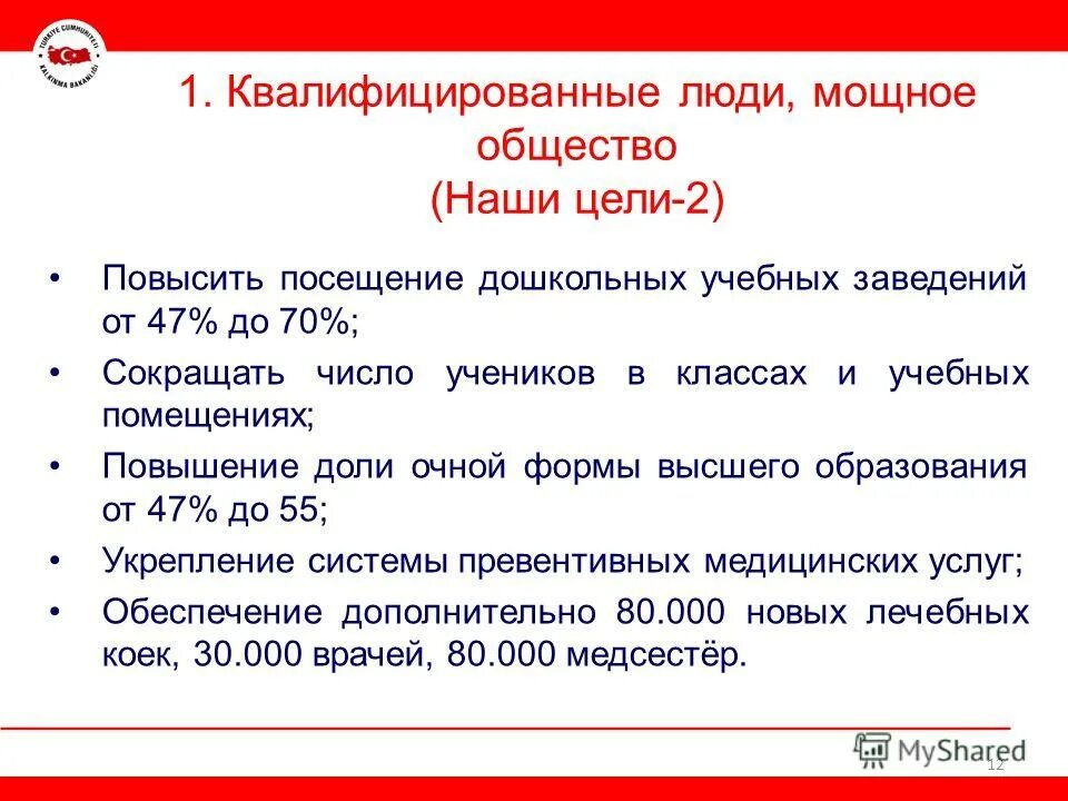 квалифицировать человека. квалифицировать человека. квалифицировать человека. квалифицировать человека. квалификация я на человека это.