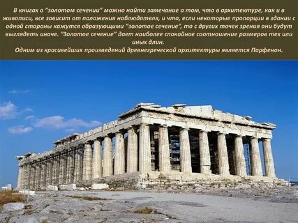Надо греческий