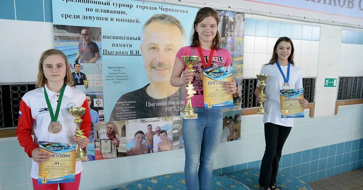 Бассейн оэмк старый оскол. Бассейн оэмк старый оскол