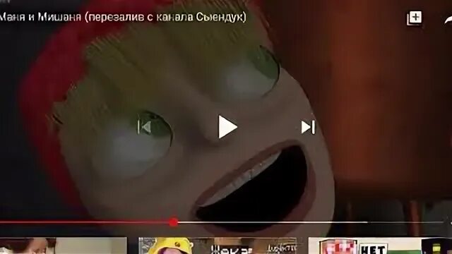 Маня и мишаня 2. Маня и мишаня. маня и мишаня sparta remix.