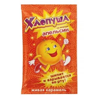 Хлопуша