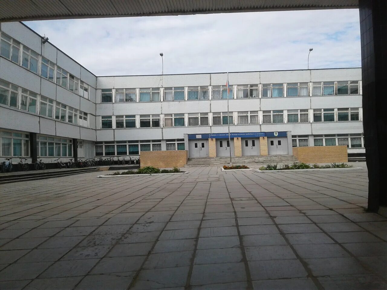 Мбоу сош 9 отзывы. Мбоу сош 9 отзывы. Школа в гимназии луховицы. Школа 1 великие луки. Мбоу сош 9 отзывы.