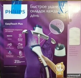 Отпариватель филипс вертикальный инструкция