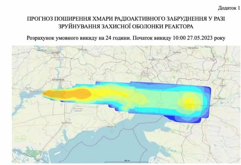 Если попадут в аэс. Если попадут в аэс. Если попадут в аэс. Радиационная обстановка. Если попадут в аэс.