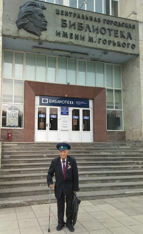 Пятигорскэнерго. Пятигорскэнерго