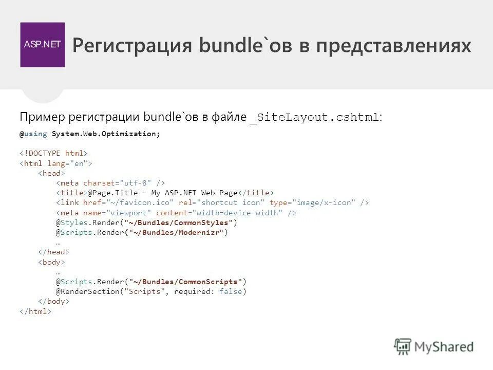 поддержка подстановочных знаков в параметрах командлета - powershell. Required false. Powershell linux. Required false. Required false.