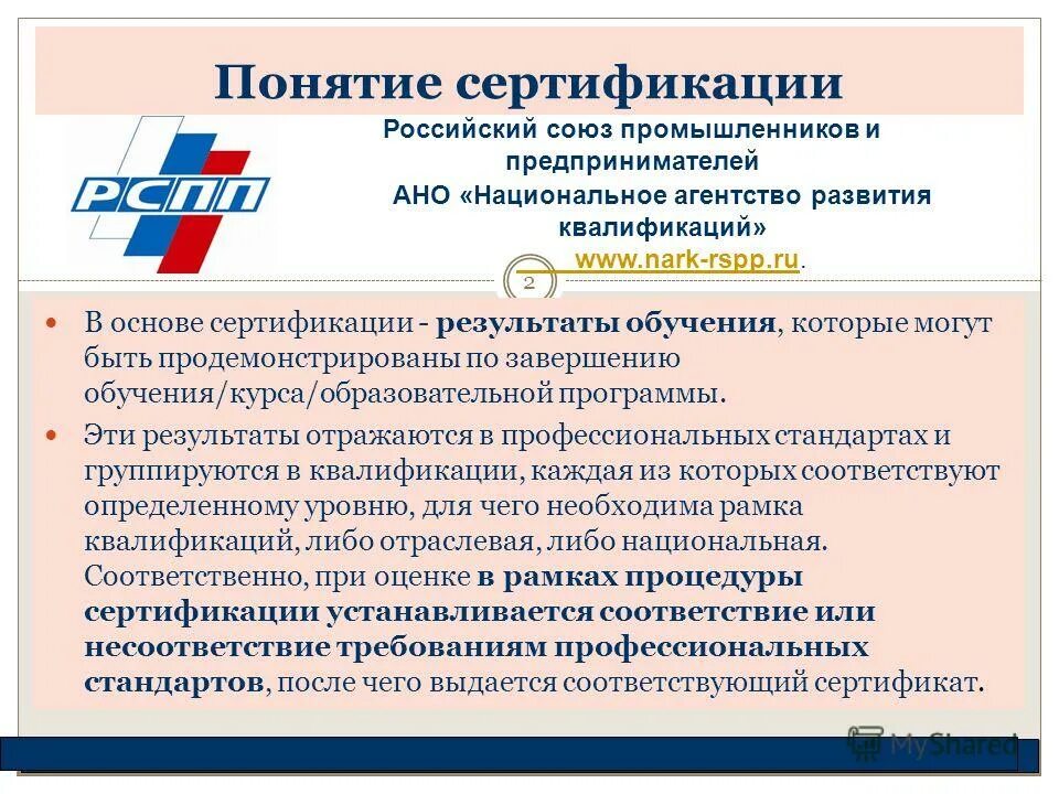 программа конференции дизайн. международный совет аэропорта приоритеты. программа мероприятия конференции. программы региональной конференции. программка конференции.