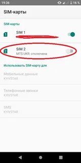 Неполадки подключения или неверный mmi мегафон