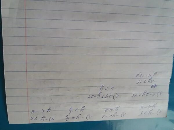 3x y 1 y y2 9. (4-Y)2-Y(Y+1) при y =-. (4-Y)-Y(Y+1) при -1/9. 5y-3/6y+y+2/4y. (4-Y)2-Y(Y+1) при y=-1/9.