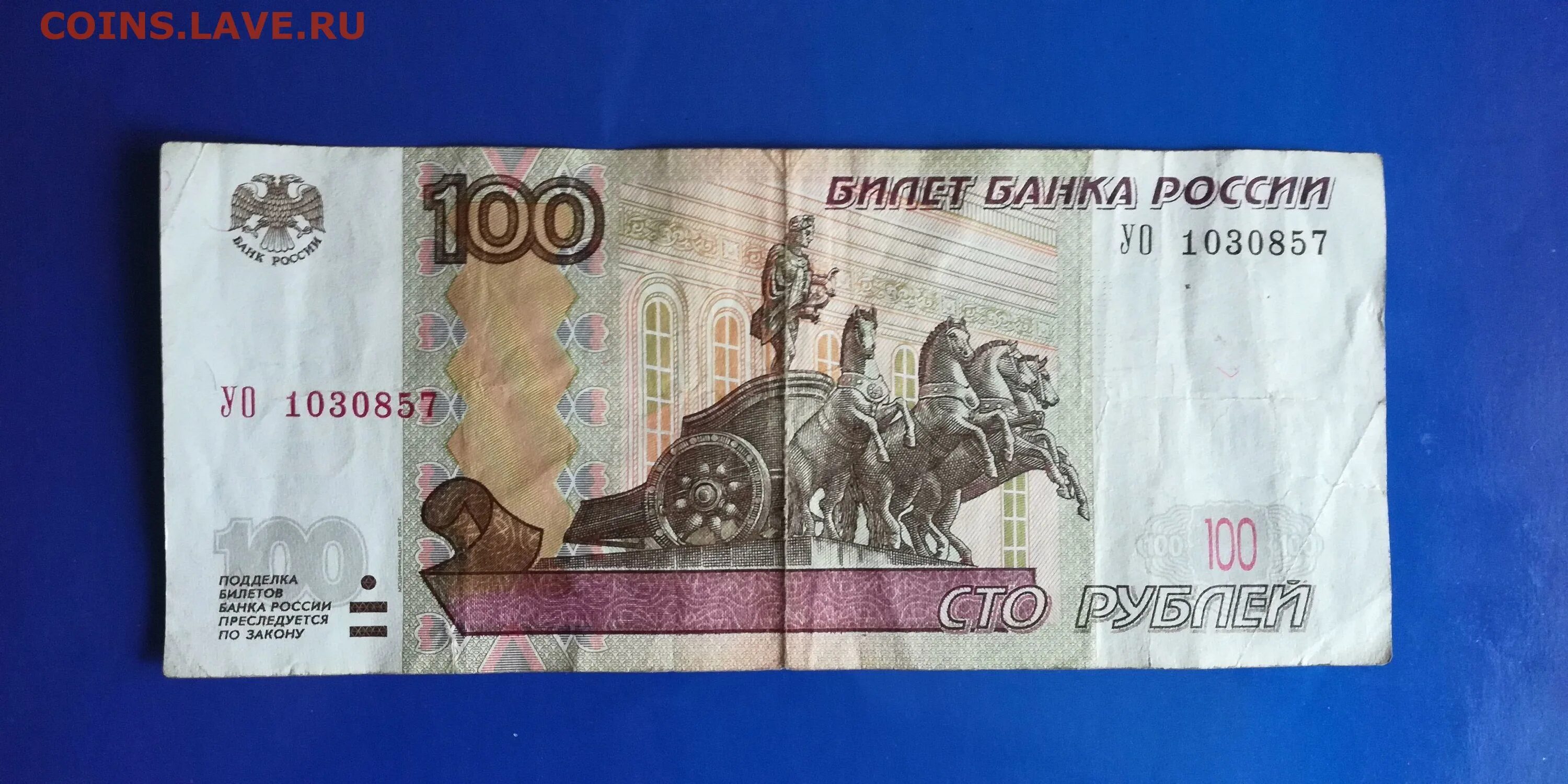 Деньги 2004 года