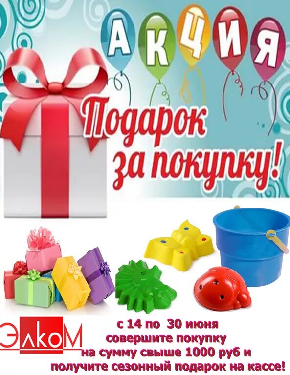При заказе свыше