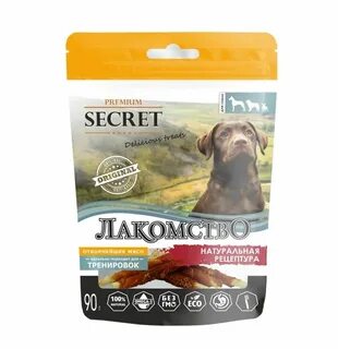 Лакомство секрет